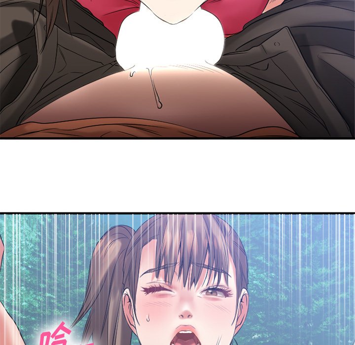 慾望食物鏈 第22章 第138页