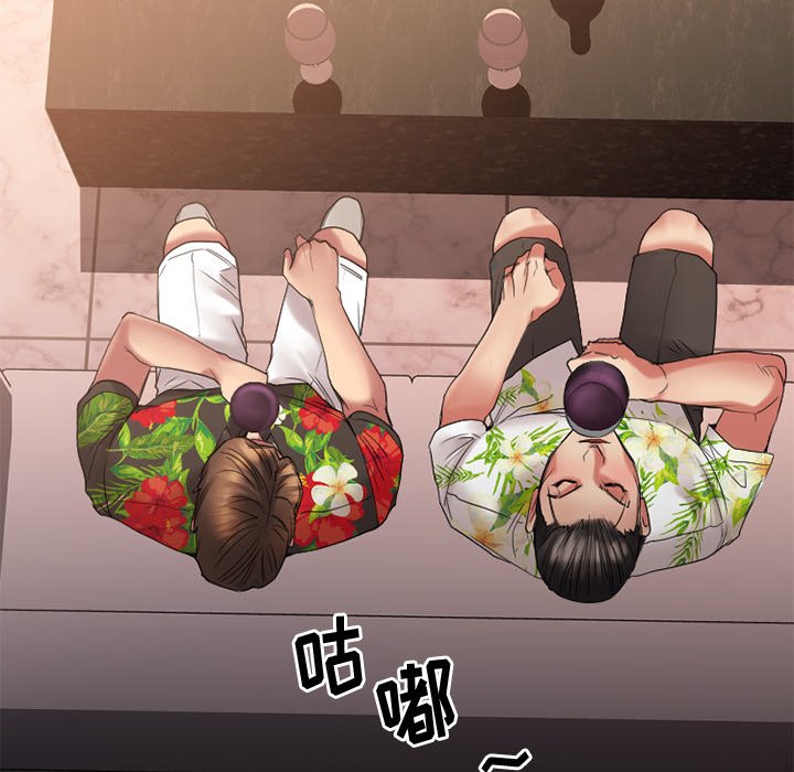 慾望食物鏈 第23章 第133页