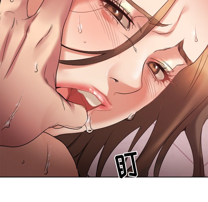 慾望食物鏈 第24章 第35页