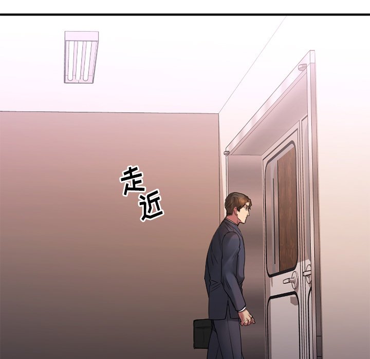 慾望食物鏈 第25章 第174页