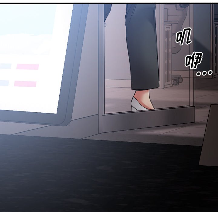 慾望食物鏈 第26章 第129页