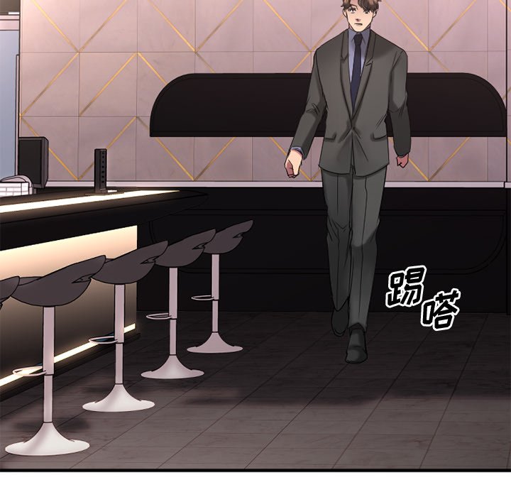 慾望食物鏈 第27章 第163页