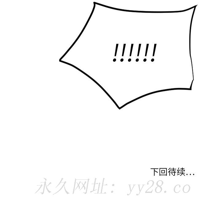 慾望食物鏈 第27章 第203页
