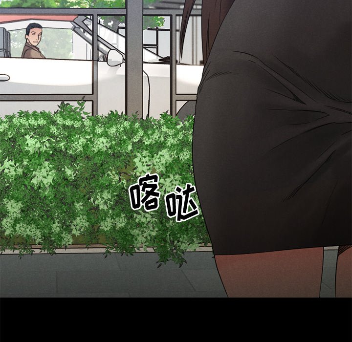 慾望食物鏈 第28章 第126页