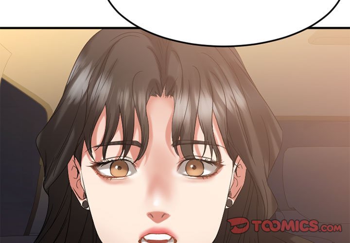 慾望食物鏈 第32章 第3页