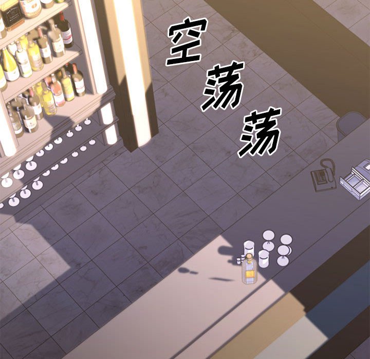 慾望食物鏈 第33章 第100页