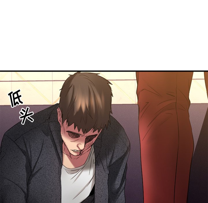 慾望食物鏈 第34章 第101页