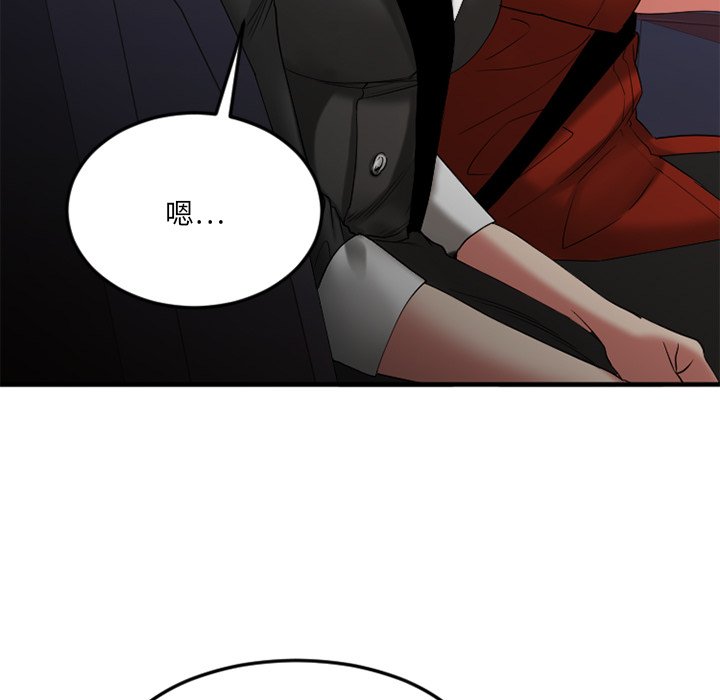 慾望食物鏈 第30章 第140页