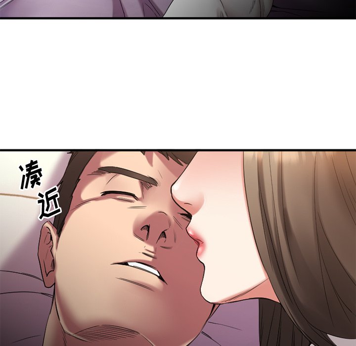 慾望食物鏈 第30章 第126页