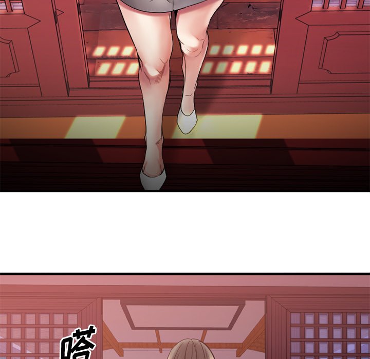 慾望食物鏈 第31章 第135页