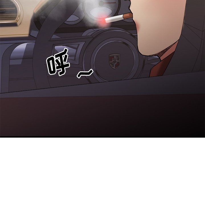 慾望食物鏈 第31章 第182页