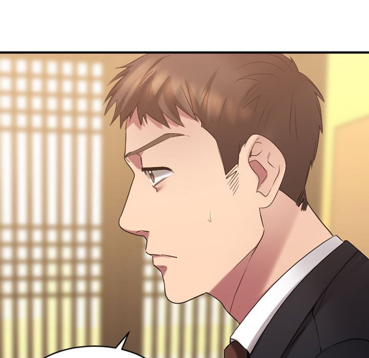 慾望食物鏈 第39章 第24页