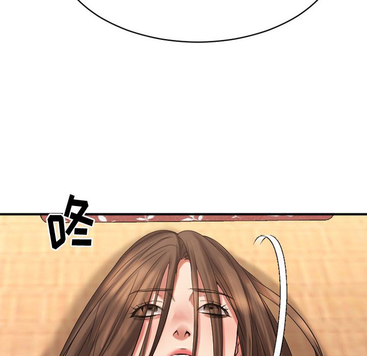 慾望食物鏈 第39章 第46页