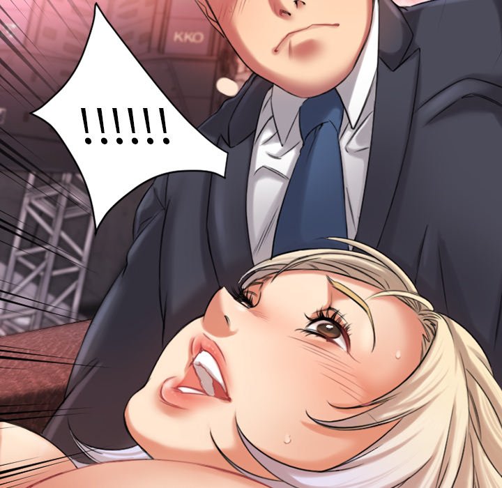 慾望食物鏈 第3章 第12页