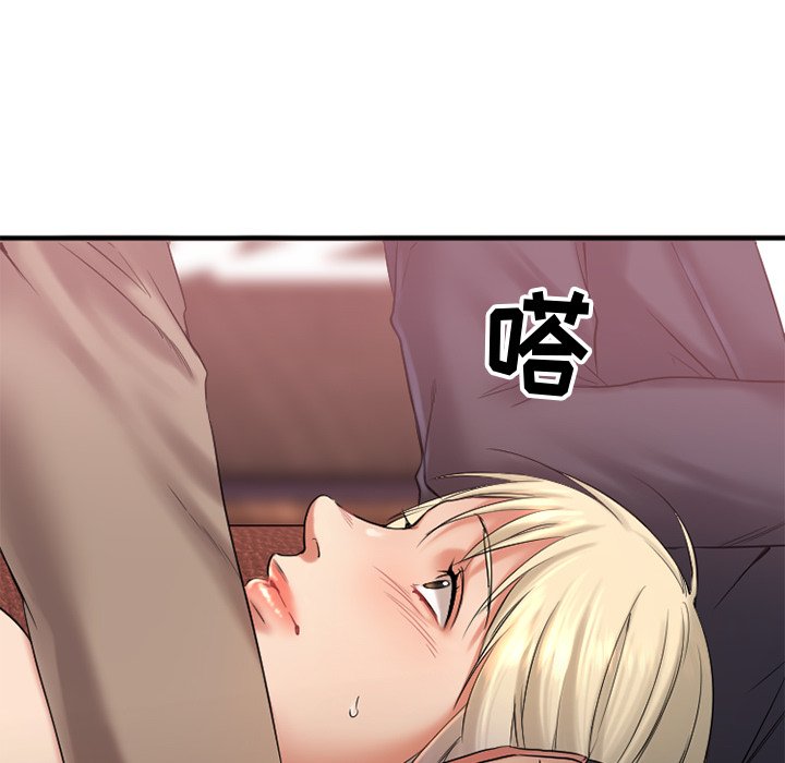 慾望食物鏈 第3章 第57页