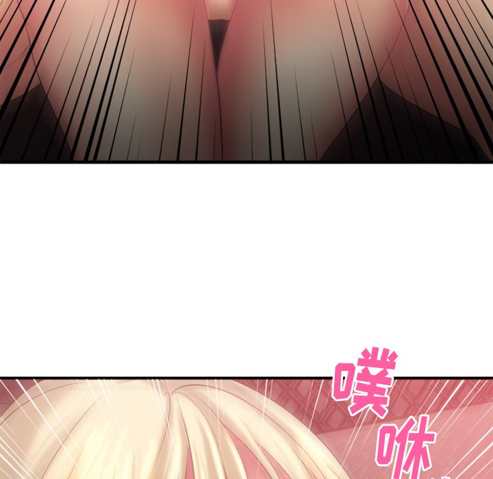 慾望食物鏈 第3章 第86页
