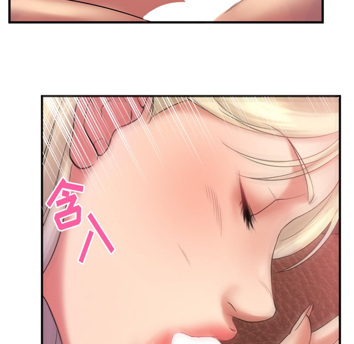 慾望食物鏈 第3章 第103页