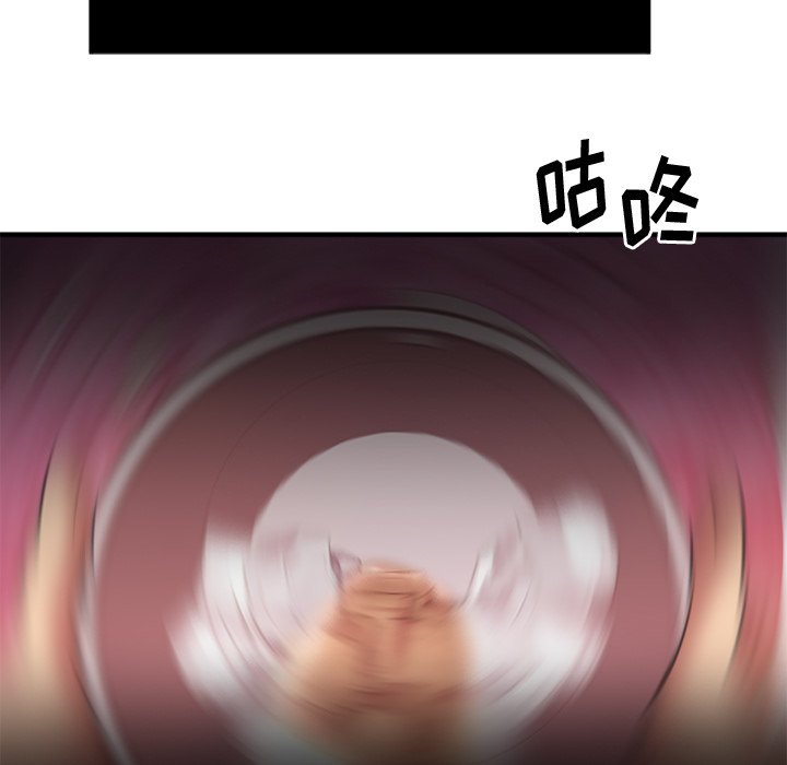 慾望食物鏈 第3章 第133页