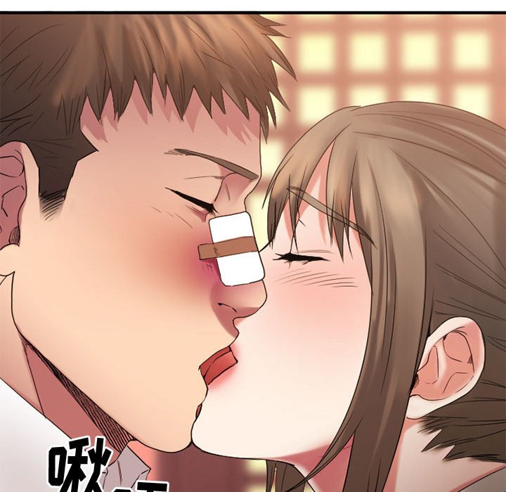 慾望食物鏈 第40章 第205页