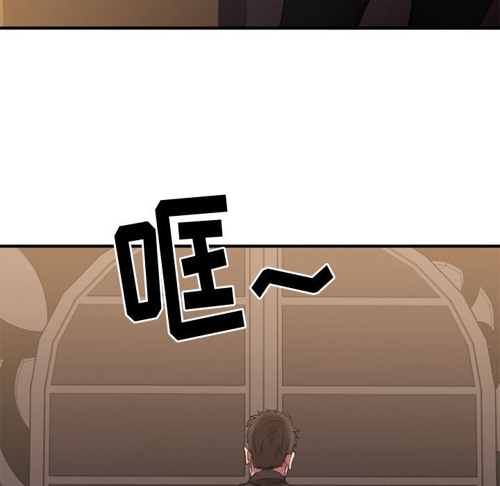 慾望食物鏈 第40章 第163页