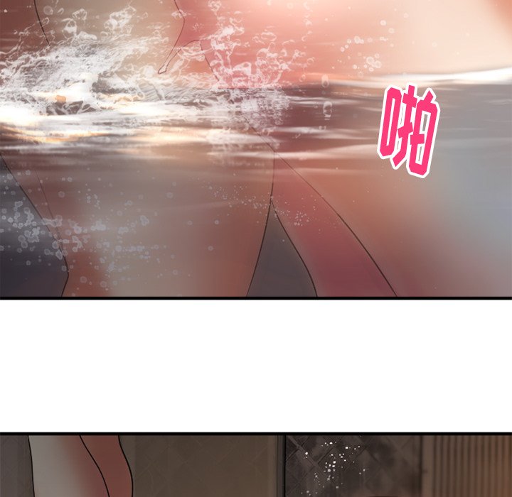 慾望食物鏈 第4章 第81页