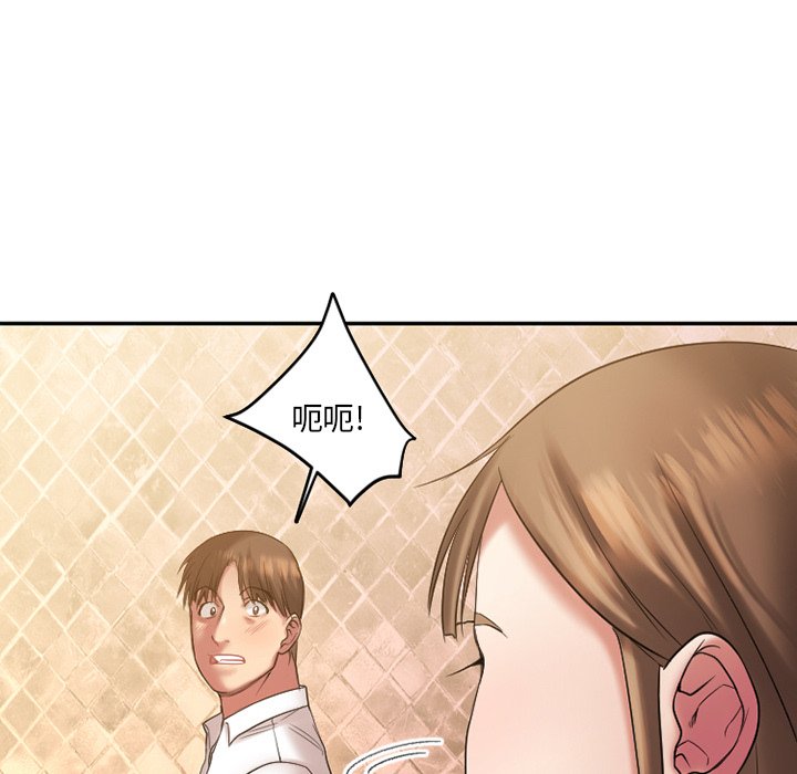 慾望食物鏈 第4章 第28页