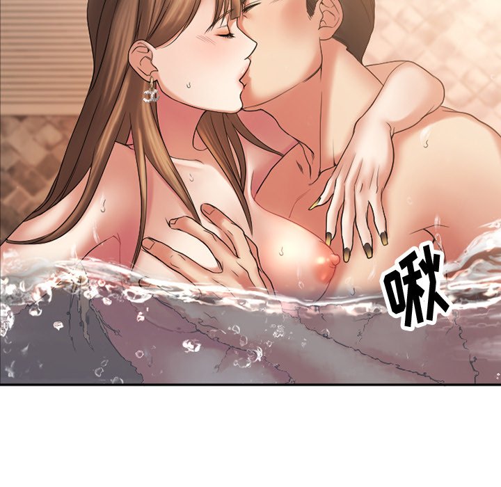 慾望食物鏈 第4章 第17页