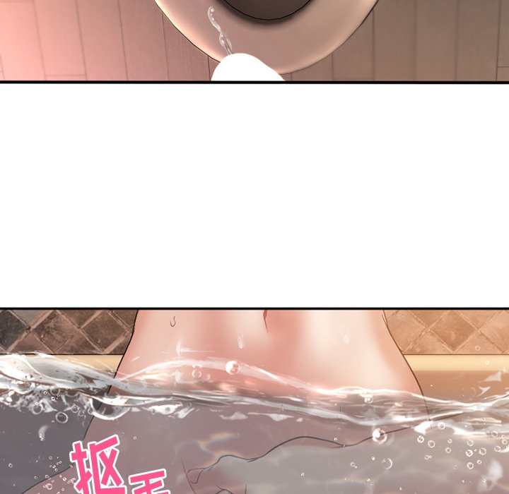 慾望食物鏈 第4章 第20页