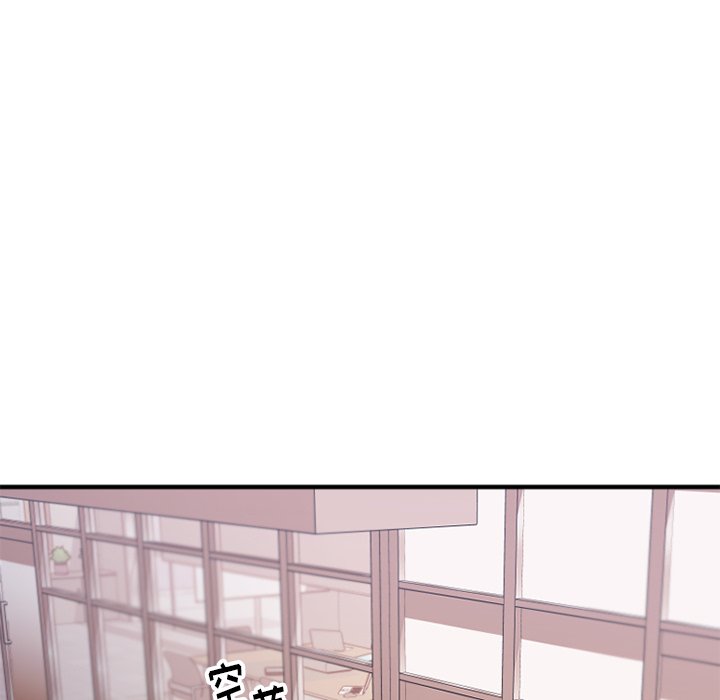 慾望食物鏈 第5章 第39页