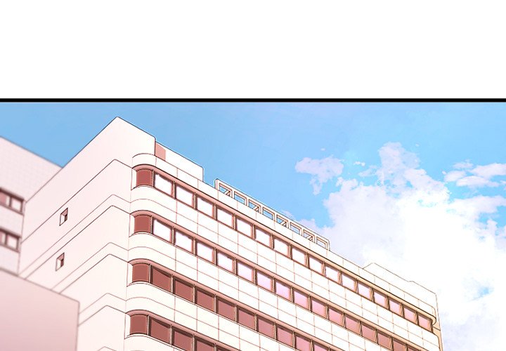 慾望食物鏈 第5章 第1页