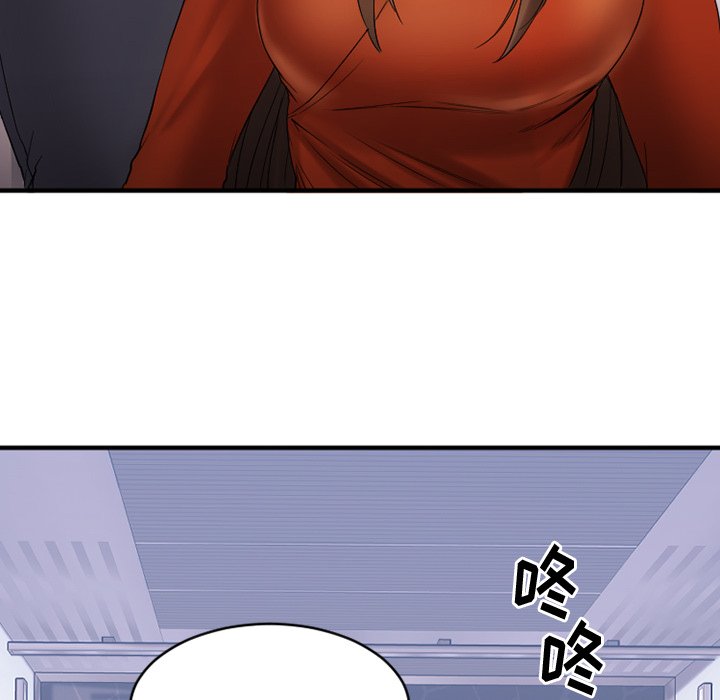 慾望食物鏈 第5章 第66页