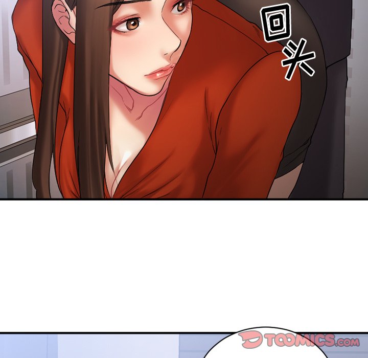 慾望食物鏈 第5章 第51页
