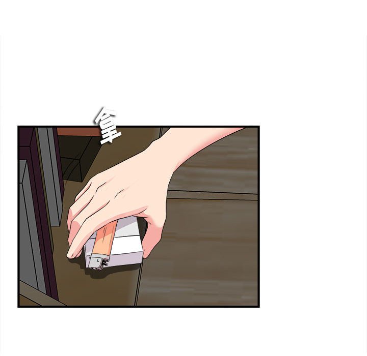 陌生的視線 第7章 第13页