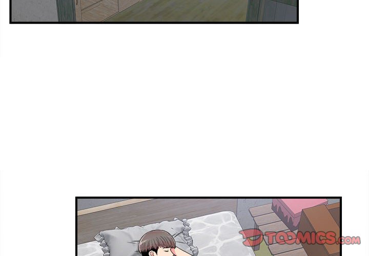 陌生的視線 第7章 第2页