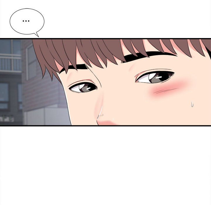 陌生的視線 第7章 第8页