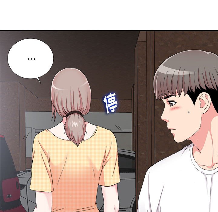 陌生的視線 第7章 第58页