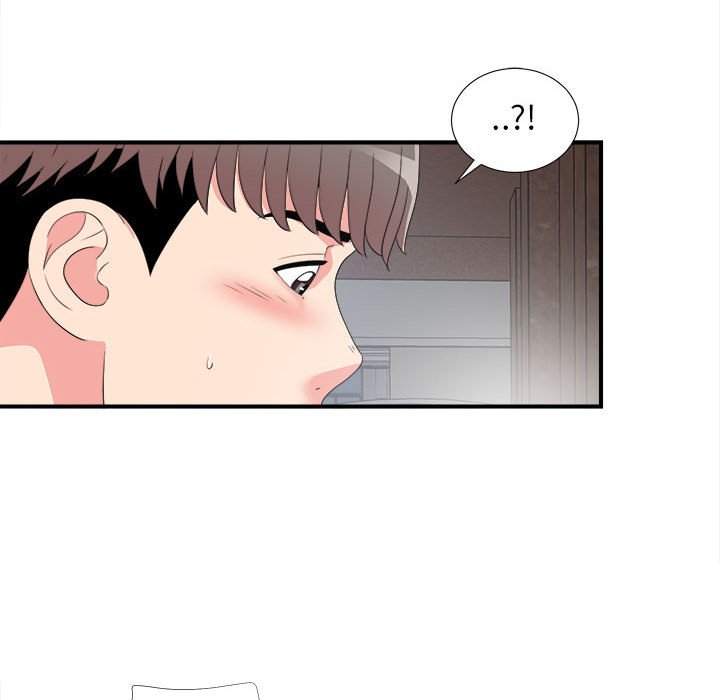 陌生的視線 第7章 第46页