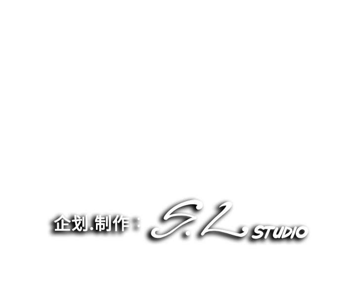 陌生的視線 第7章 第104页