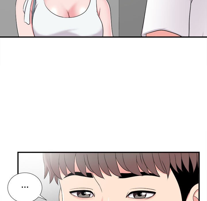 陌生的視線 第7章 第98页