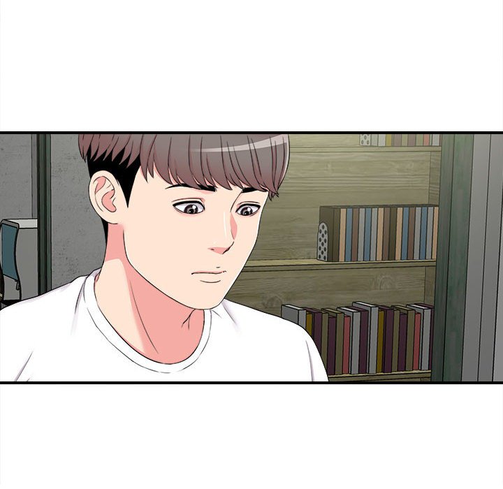 陌生的視線 第8章 第95页