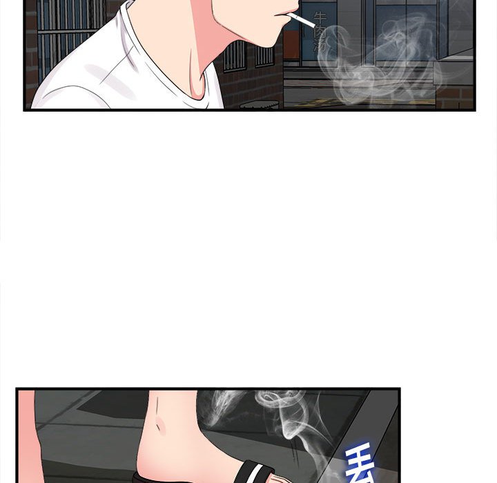 陌生的視線 第9章 第28页