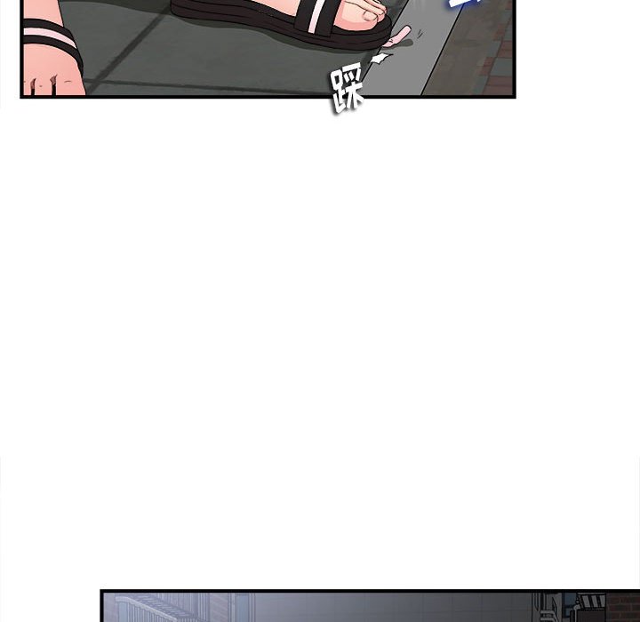 陌生的視線 第9章 第37页