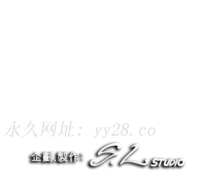 陌生的視線 第18章 第100页