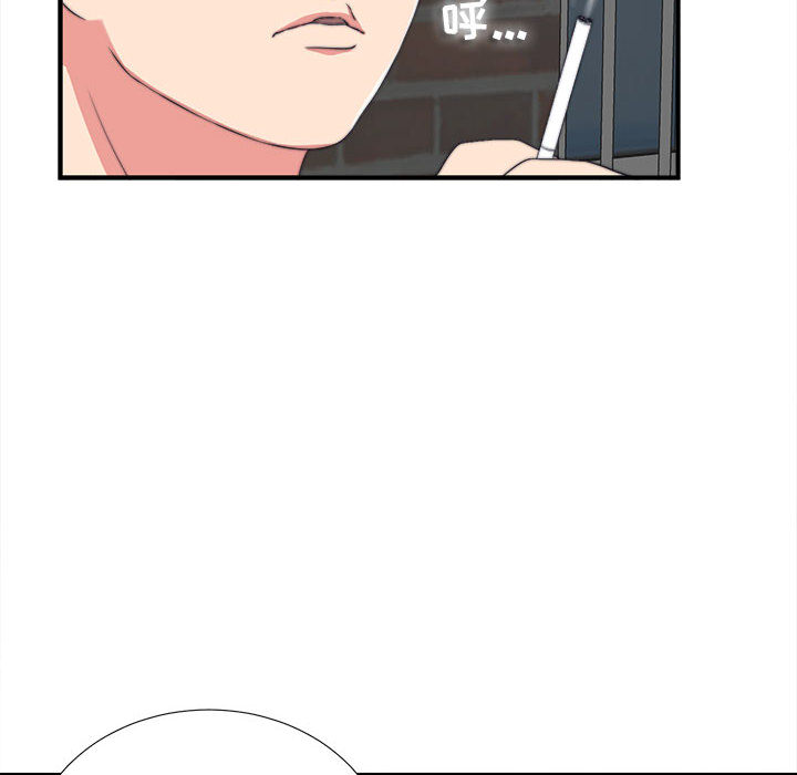 陌生的視線 第1章 第50页