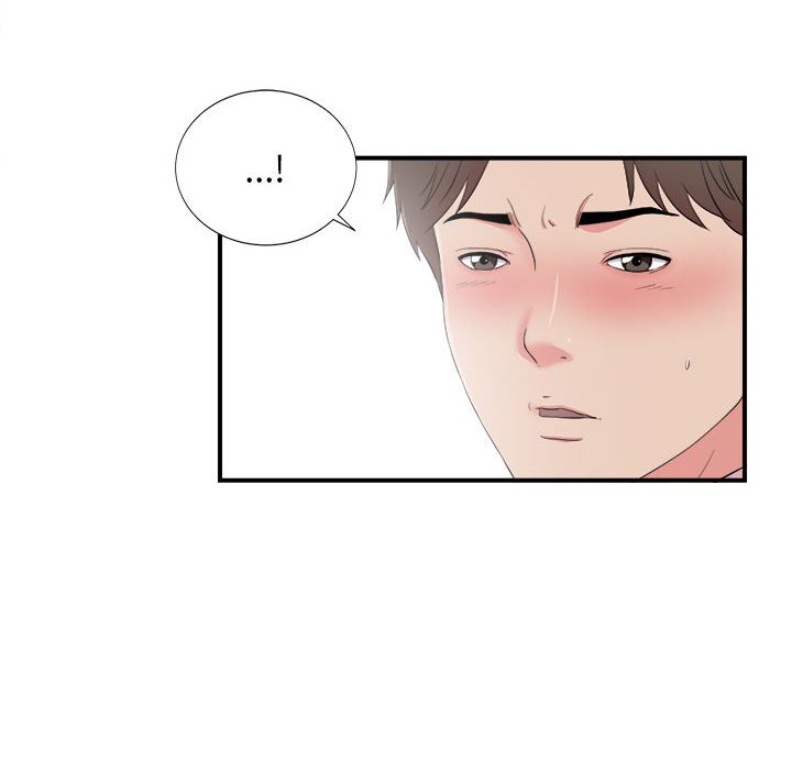 陌生的視線 第12章 第30页