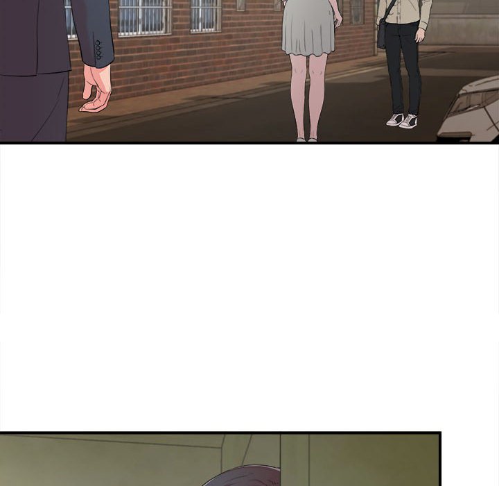 陌生的視線 第13章 第42页