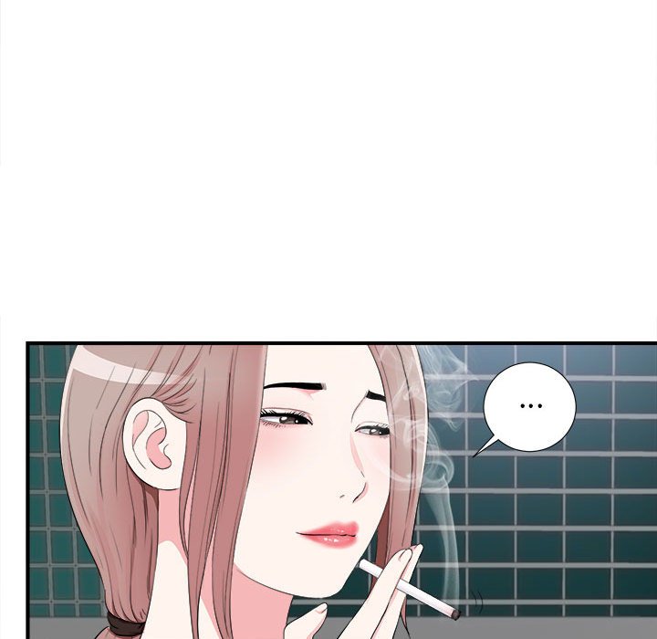 陌生的視線 第15章 第13页