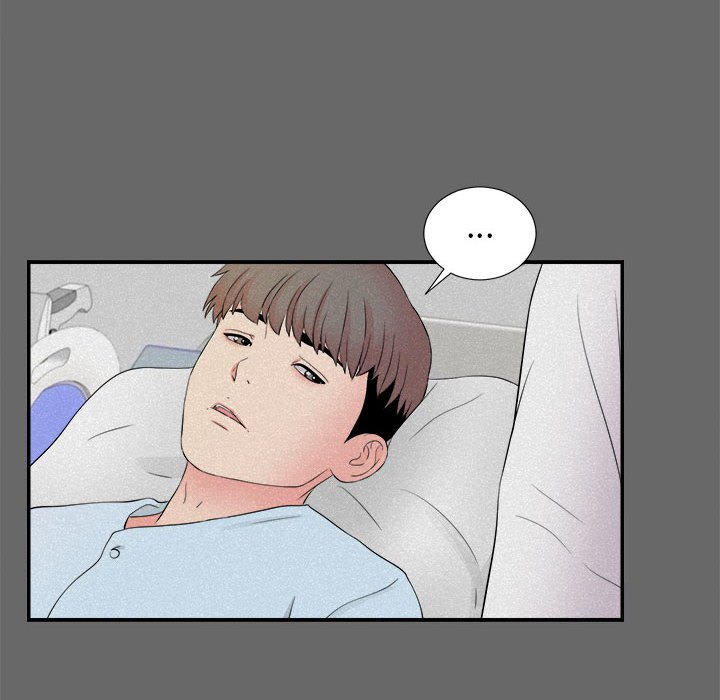 陌生的視線 第16章 第64页