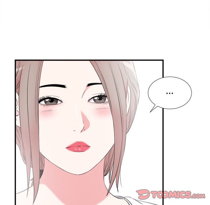 陌生的視線 第22章 第82页