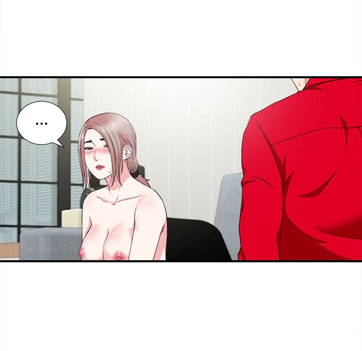 陌生的視線 第22章 第10页